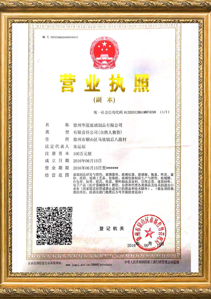 微信图片 20250627161729