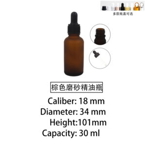 30ml