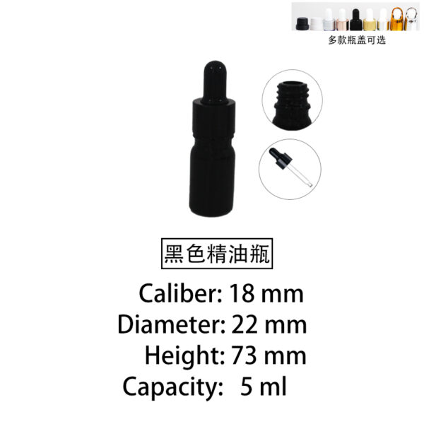 5mlblack essential oil bottle