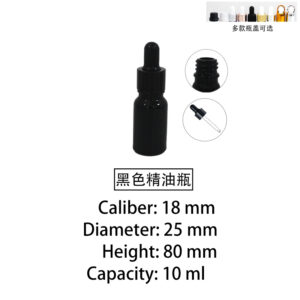 10mlblack essential oil bottle