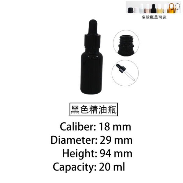 20mlblack essential oil bottle