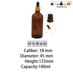 100mlbrown essential oil bottle